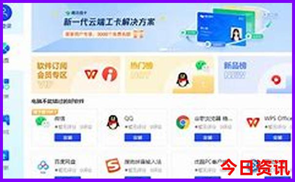 阿根廷十大著名景点